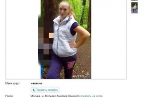 Маленький недостаток