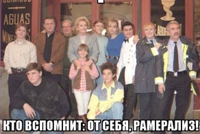 Фишкина солянка за 24.06.2014