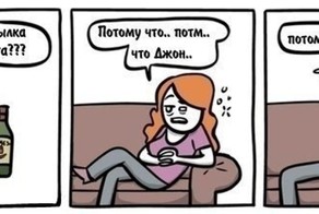 Смешные комиксы