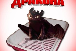 Весёлые картинки!