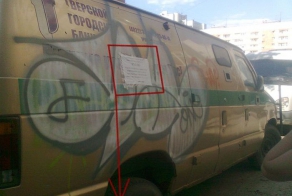 Водитель инкассаторского автомобиля жаждет мести