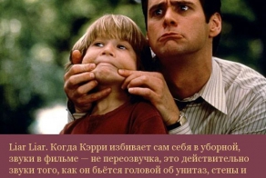 Коллекция кинофактов о фильмах на любой вкус