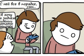 Доставка западного юмора прямым рейсом. Часть 10