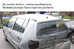 Суд со страховой компанией