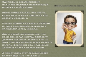 Папа, мама, я - вместе дружная семья!