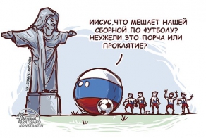 Главный вопрос