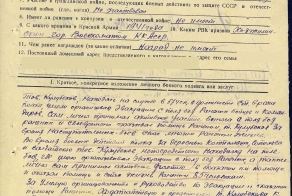 Гордость за деда!