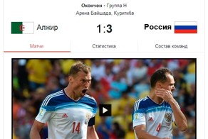 Скриншот из будущего