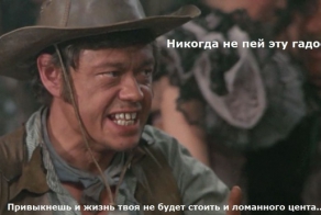 Фишкина солянка за 27.06.2014