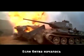 Шведы спели о Великой Отечественной Войне
