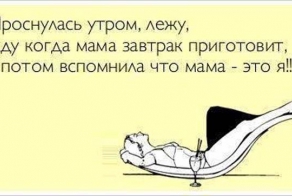 Лучшие Аткрытки за неделю!