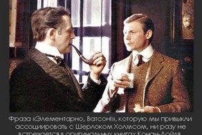 Познавательные факты.