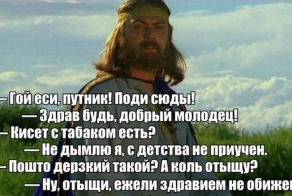 Фишкина солянка за 30.06.2014