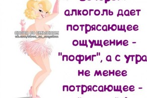 Позитивные фразы в картинках