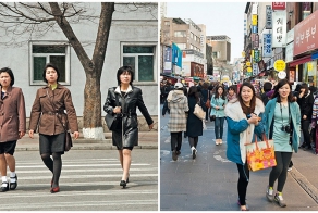 Северная Корея — Южная Корея