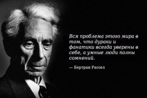 Эффект Даннинга