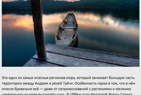 10 реальных мест, больше похожих на ночные кошмары