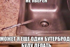 Смешные картинки с подписями