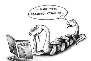 Смешные комиксы