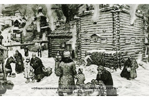 Русская баня-Русский экстрим
