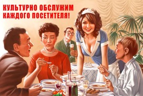 Господа налогоплательщики, готовы ли вы платить налоги?