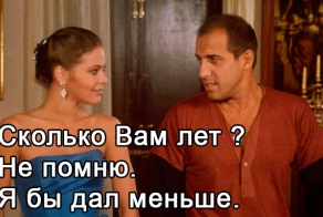 Адриано Челентано. Лучшие фразы из фильмов.