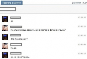 И в самом деле, какая разница?