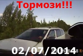Подборка аварий(Тормози!!)