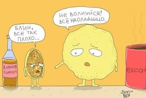 Смешные комиксы