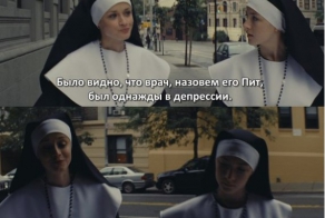 История про доктора Пита