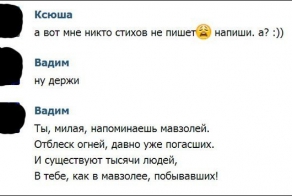 Смешные комментарии из социальных сетей