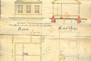 Старый чертёж