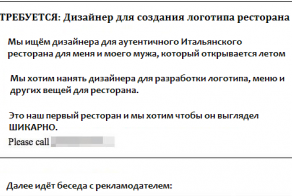 Требуется помощь дизайнера