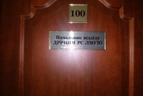 Требуется расшифровщик государственных аббревиатур