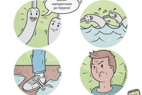 Смешные комиксы