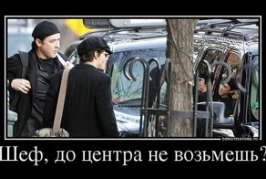 Благополучный прилет!