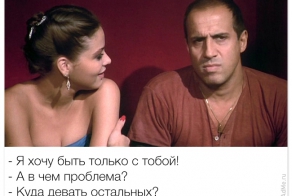 Челентано - мастер пикапа