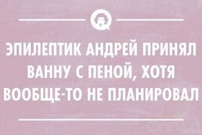 Черный юмор в картинках