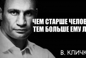 Виталий отжигает