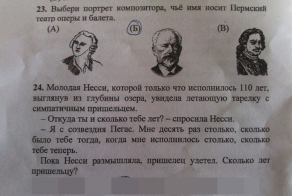 Задачка для второго класса