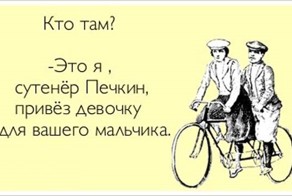 Лучшие Аткрытки за неделю!