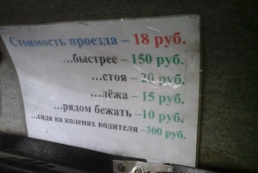 Фишкина солянка за 06.07.2014