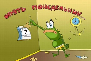 Фишкина солянка за 07.07.2014