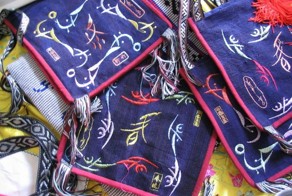 Интересные факты о Китае