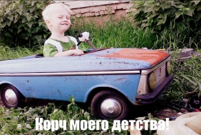 Подборка автоприколов. Часть 140