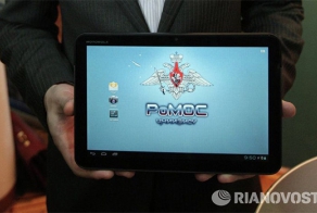 Российский военный планшет
