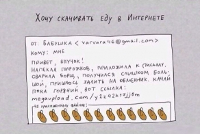Фишкина солянка за 08.07.2014
