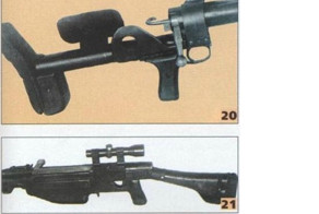 ПТРД для снайпера.
