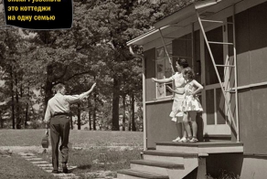 История о страшном эксперименте над бедными людьми в США