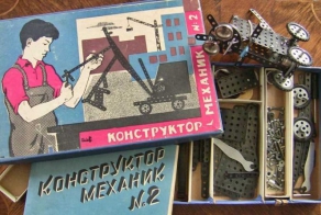 Советские настольные игры и конструкторы